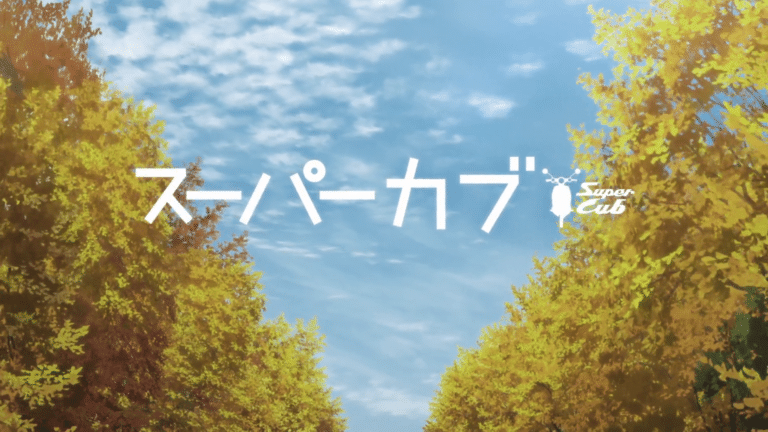 Super Cub é uma das joias da Temporada de Primavera dos animes (foto: Reprodução/Funimation)